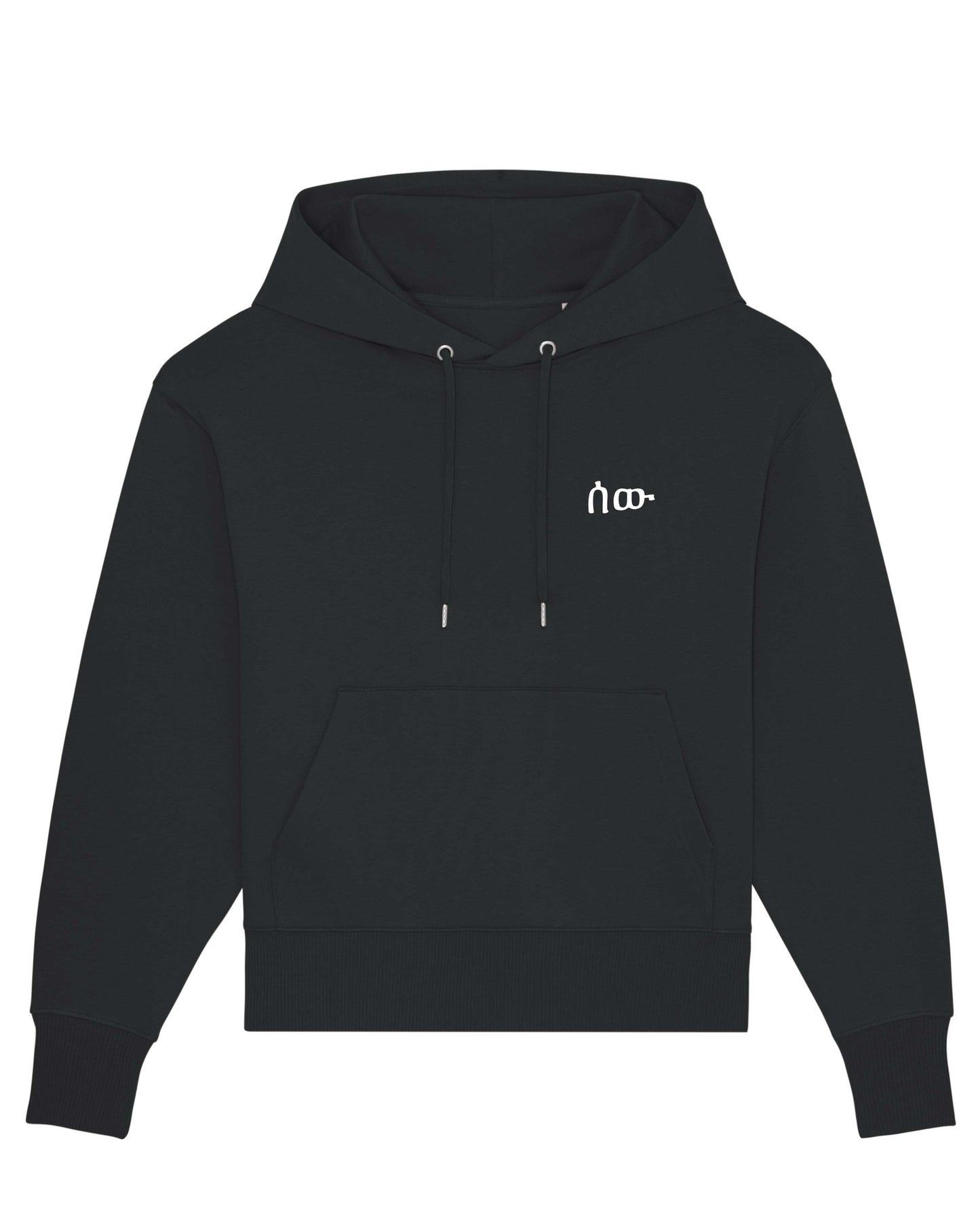 Freigestellter schwarzer Hoodie mit Kapuze und zentraler Tasche auf weißem Hintergrund. Auf der linken Brust befindet sich ein kleines schwarzes Symbol.