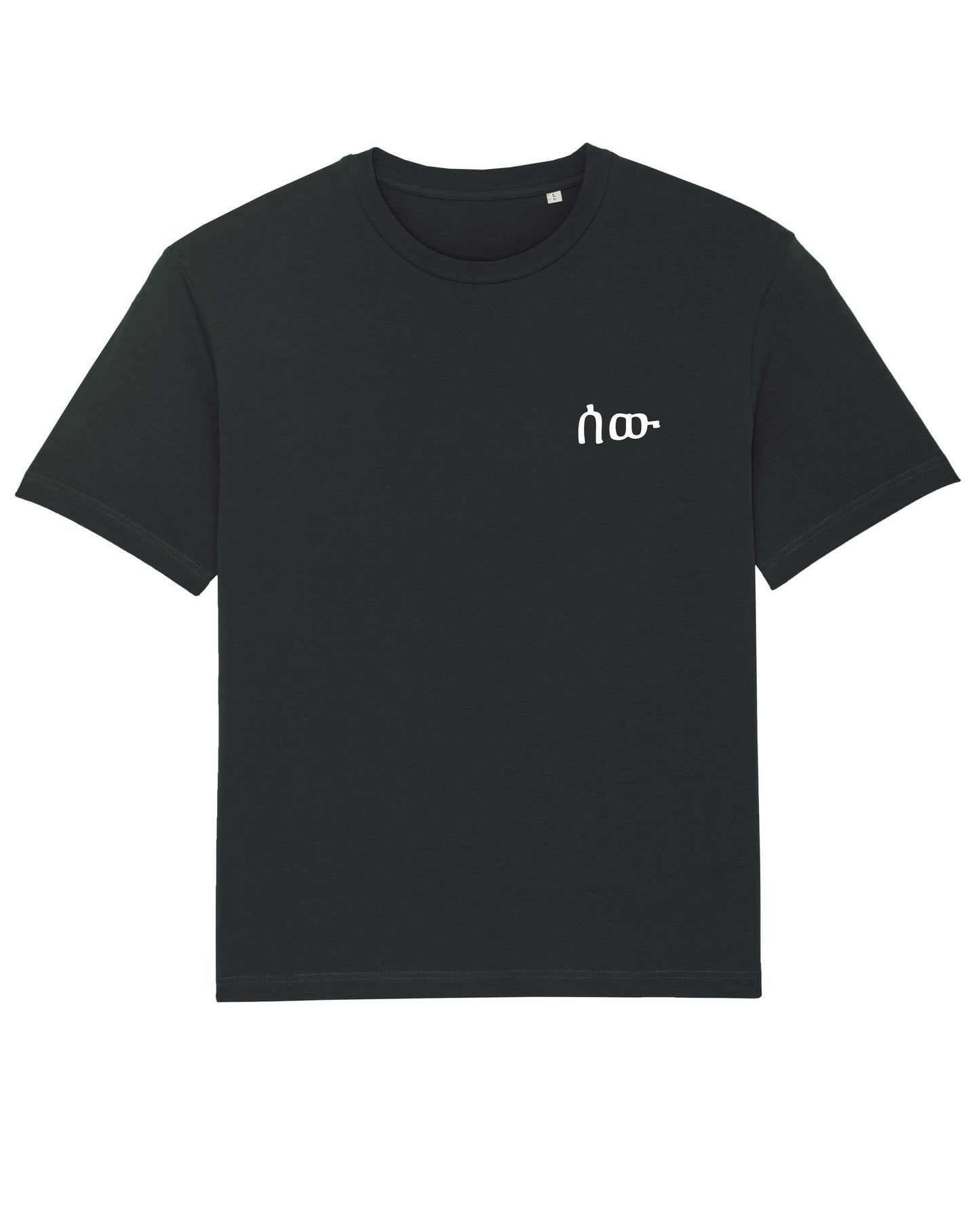 Freisteller eines schwarzen T-Shirts, Vorderseite mit weißem Logo auf der linken Brust.