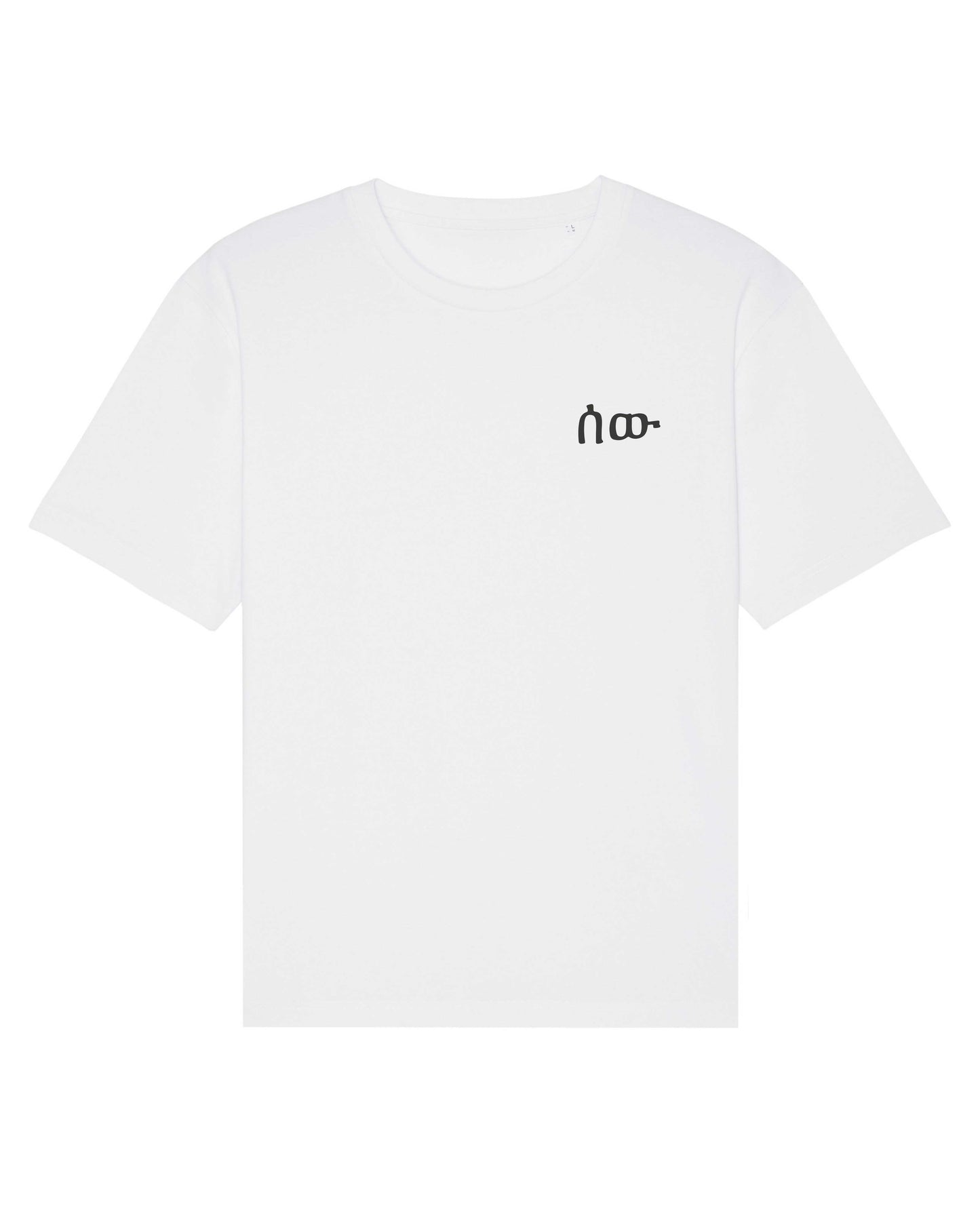 Freisteller eines weißen T-Shirts mit schwarzem Logo-Schriftzug auf der linken Brust.