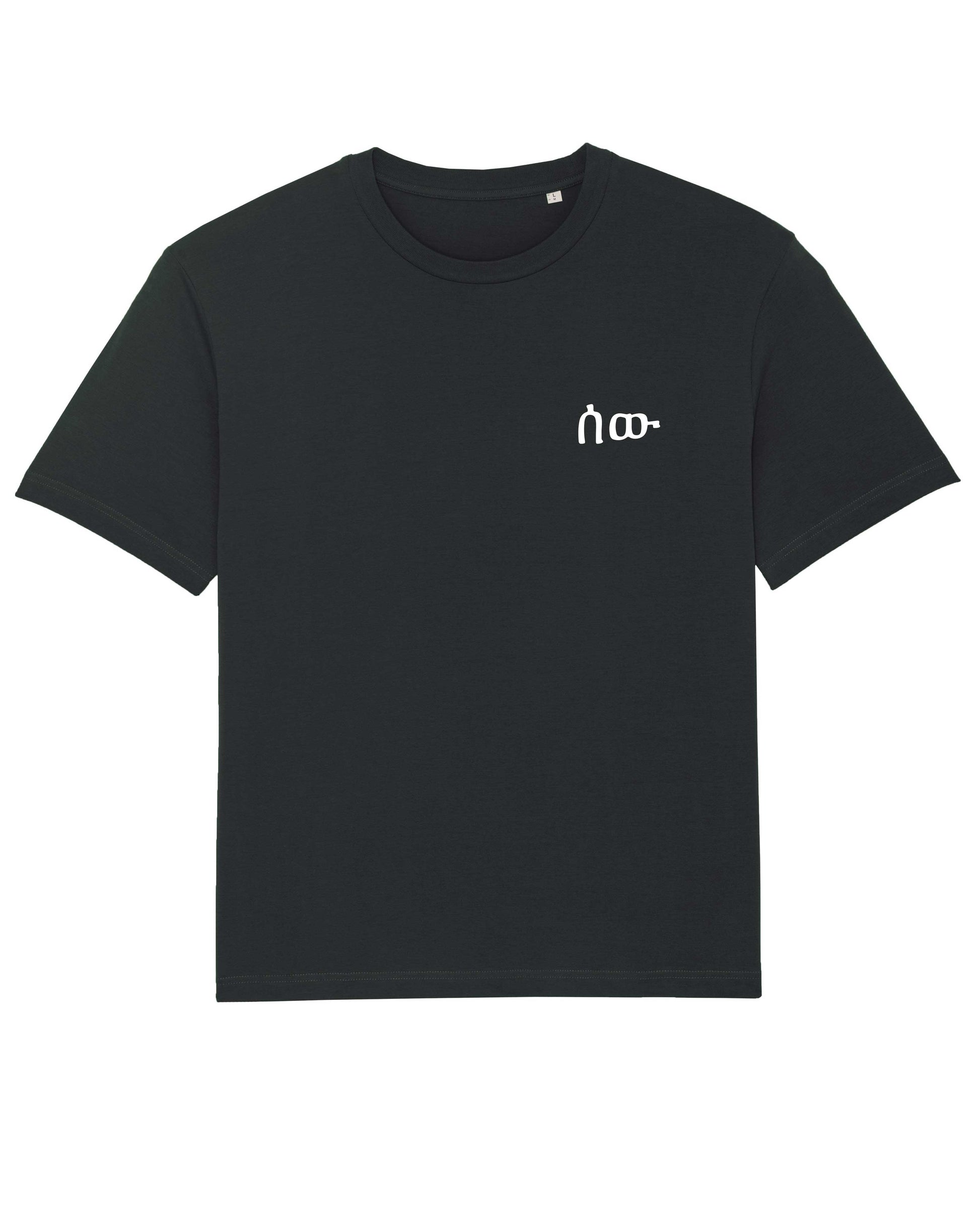 Freisteller eines schwarzen T-Shirts, Vorderseite mit weißem Logo auf der linken Brust.